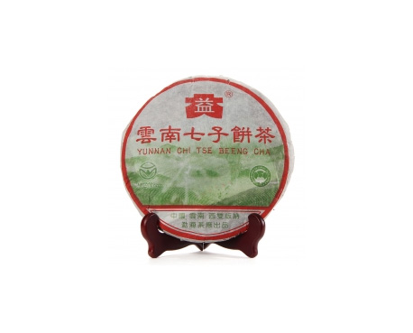 新青普洱茶大益回收大益茶2004年彩大益500克 件/提/片